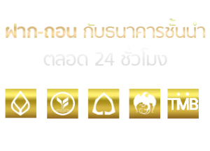 แตก ดี 777 สล็อต