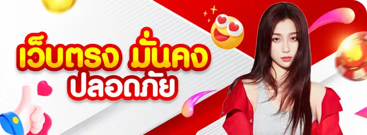 แตก ดี 777 สล็อต