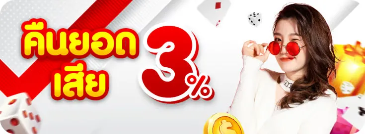 แตก ดี 777 สล็อต