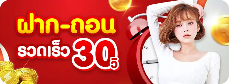 แตก ดี 777 สล็อต