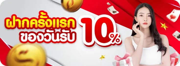 แตก ดี 777 สล็อต
