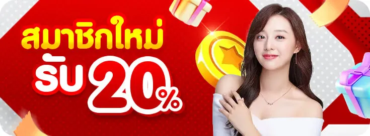 แตก ดี 777 สล็อต