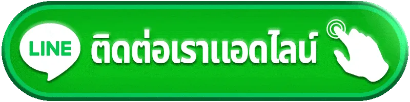 แตก ดี 777 สล็อต